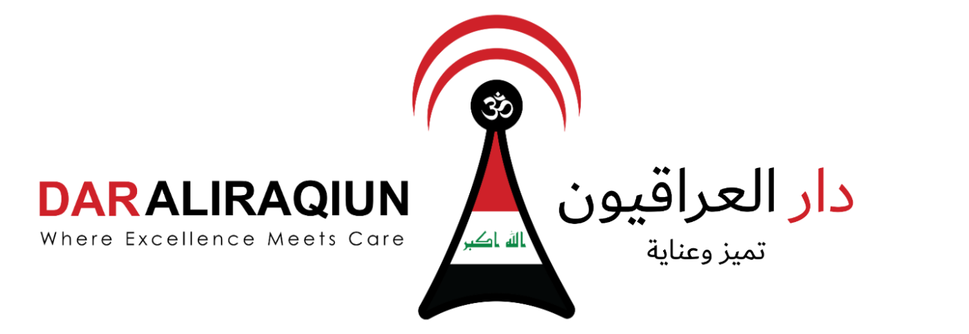 متجر دارالعراقیون